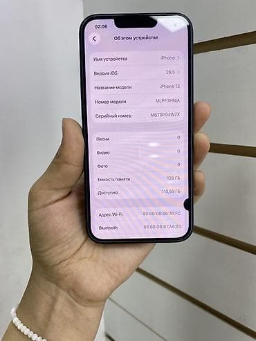 iphone 9 купить: IPhone 13, 128 ГБ, Синий, 86 % — 3