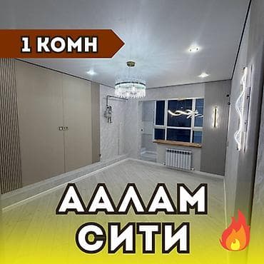 imak: 1 комната, 26 м², Элитка, 2 этаж, Евроремонт — 1