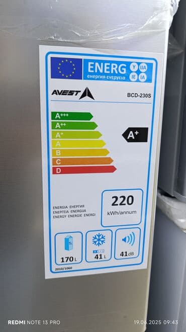 морозильние: Холодильник Avest, Новый, Двухкамерный, De frost (капельный), 52 * 140 * 55 — 6