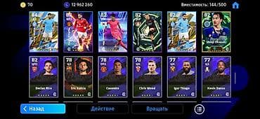 игра футбол: Обменяю на велосипед Описание: - Команда с эмблемой FC Barcelona — 10