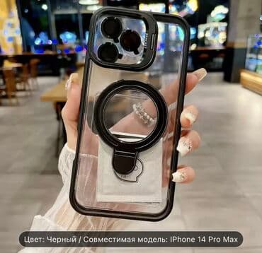 дисплей на редми нот 12 цена в бишкеке: Современные аксессуары 🔥на Айфон 14 про 400 сом, на Айфон 14 про мах — 3