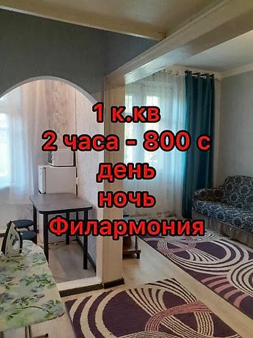 сдаю квартиру район баят: 1 комната, Душевая кабина, Постельное белье, Кондиционер — 1