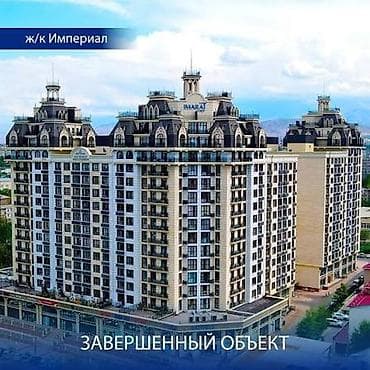 3 бөлмө, 121 м², 1000 түркүн (Карпинка) Элитка, 4 кабат, Евро оңдоо