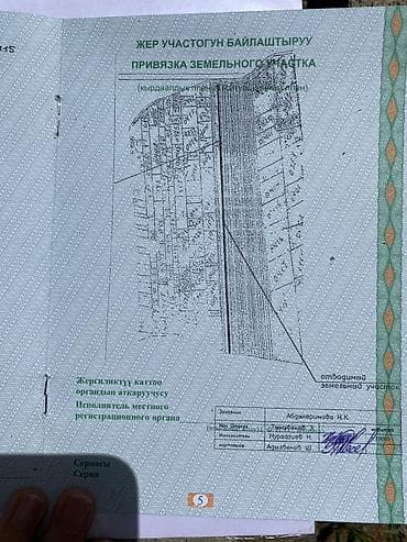 21 соток, Для сельского хозяйства