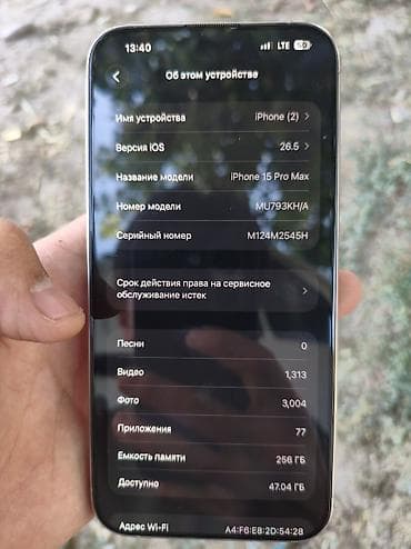 iphone 17e бишкек: Продаю iPhone 15 Pro Max 256 Полностью в оригинале ничего не меняли — 4