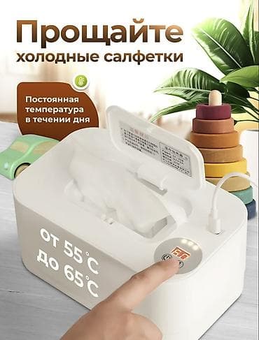 izhaar салфетки производитель: Подогреватель для влажных салфеток — нежность в каждом прикосновении — 3