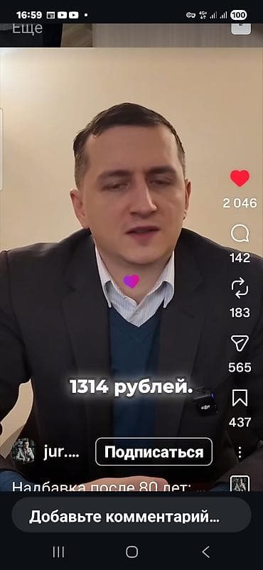 Услуги: ремонт крыши Профессиональный ремонт кровли для частных at lalafo.kg Услуги: ремонт крыши Профессиональный ремонт кровли для частных