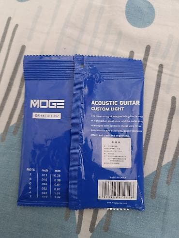 Музыкальные инструменты: Струны для акустической гитары MOGE GR‑11 (Custom Light) - Набор — 2