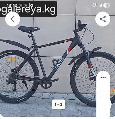 Тоо велосипеддери: Тоо велосипеди, Алюминий — 1