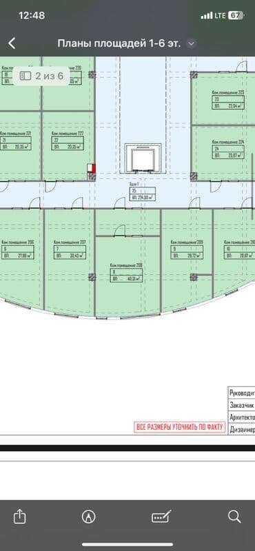 подарочные ручки бишкек: Продаются коммерческое помещение в Центре города.Сейчас ведется — 3