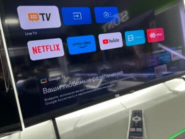 yasin led 32e59ts: Телевизор акция Ясин 43 дюм 110 см диогональ смарт тв андроид 11 — 3