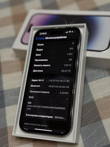 5 s iphone: IPhone 14 Pro, 128 ГБ, Deep Purple, Коробка — 6