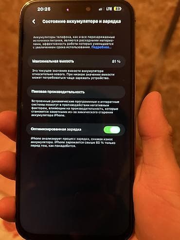 айфон 7 плюс 128 гб цена в бишкеке: IPhone 14 Pro Max, Б/у, 128 ГБ, Deep Purple, 81 % — 4