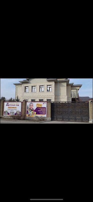 продается дом осабьняк: Продаю Особняк 4-х уровневый вместе с цокольным этажом 800м2 участок 8 — 1