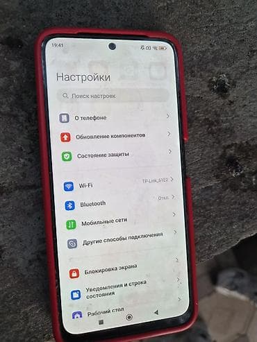 rebmi note 14: Redmi, Redmi Note 11, Б/у, 128 ГБ, цвет - Черный — 1