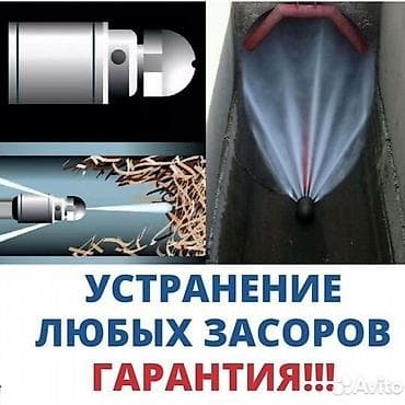 Сантехник сантехник сантехник сантехник сантехник сантехник сантехник