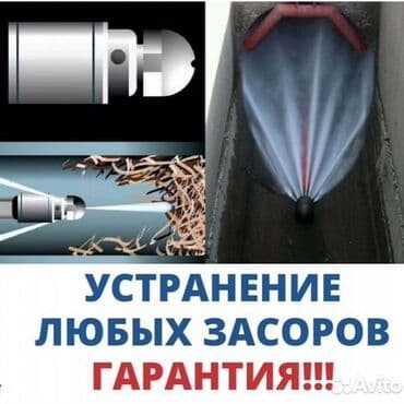 слив яма: Сантехник сантехник сантехник сантехник сантехник сантехник сантехник — 1