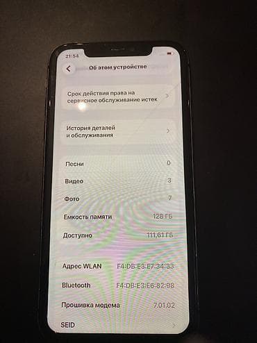 iphone 13 512: IPhone 11, 128 ГБ, Черный — 6