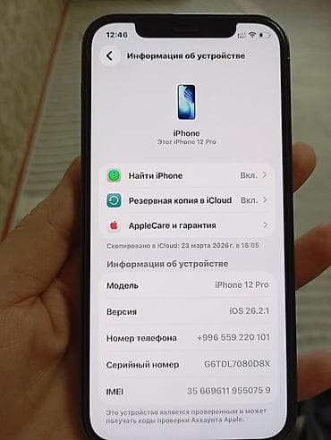 iphone 13 про макс цена: IPhone 12 Pro, Графит — 3