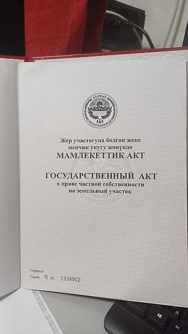 продаю участок кызыл туу: 4 соток, Для строительства, Красная книга — 5