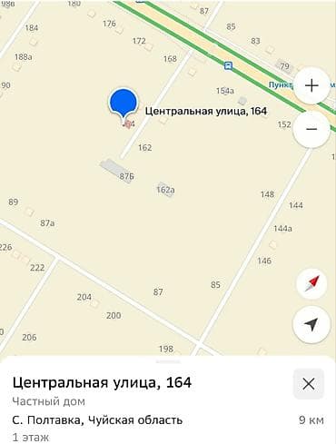 Недвижимость: ПРОДАЕТСЯ ДОМ УЧАСТОК 🏡 🏡 🏡. ЖАЙЫЛСКОМ РАЙОН СЕЛО ПОЛТАВКА Возле — 5