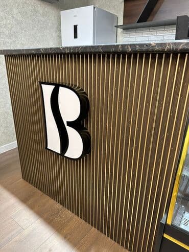 рекламные буквы: | Арки, Баннеры, Крышные установки, | Демонтаж, Ламинация, Монтаж — 6