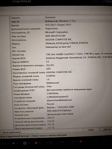 rtx 2060s: Для учебы, Б/у, Intel Core i7 — 6