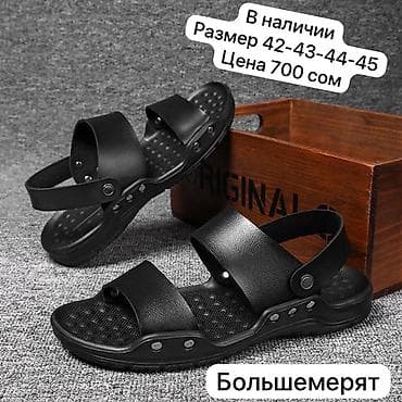 шлепки бу: Мужские сандалии, 42, 43, 44, Новый, цвет - Черный, Самовывоз, Платная доставка — 1