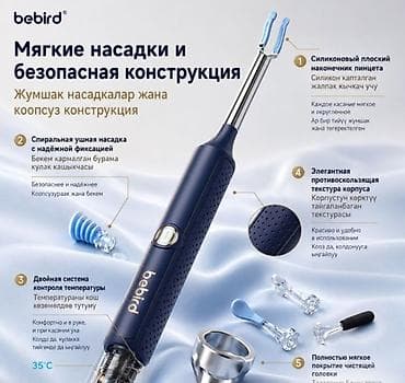 u2 pro: Умная ушная палочка с камерой Bebird R37R - Встроенная 3P HD‑камера — 3