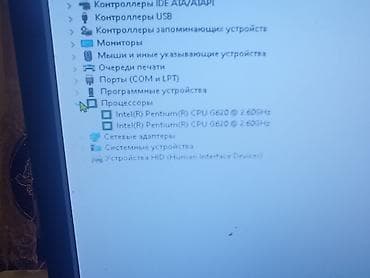 mi 10т: Компьютер, ядер - 2, ОЗУ 8 ГБ, Для несложных задач, Б/у, Intel Pentium, HDD — 2