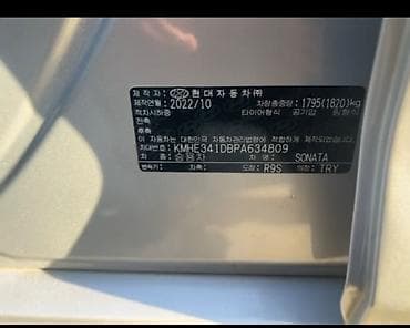 покрышка на 16: Hyundai Sonata: 2022 г., Автомат, Газ, Седан — 5