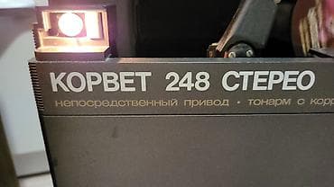 модулятор с bluetooth: Корвет довольно редкий проигрыватель грампластинок, колонки на — 9