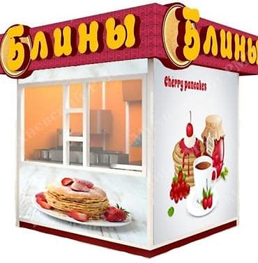 Сниму место под Блины 1линия любой районе главный проходимости