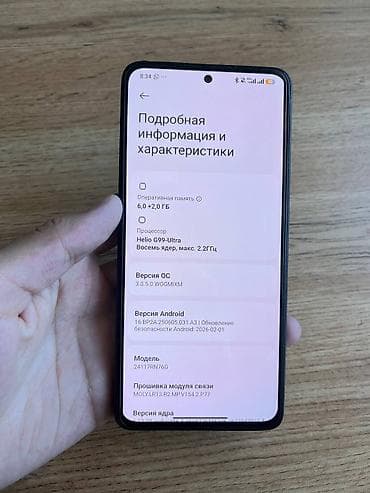 Техника и электроника: Redmi, Redmi Note 14, Б/у, 128 ГБ, цвет - Черный, 2 SIM — 3