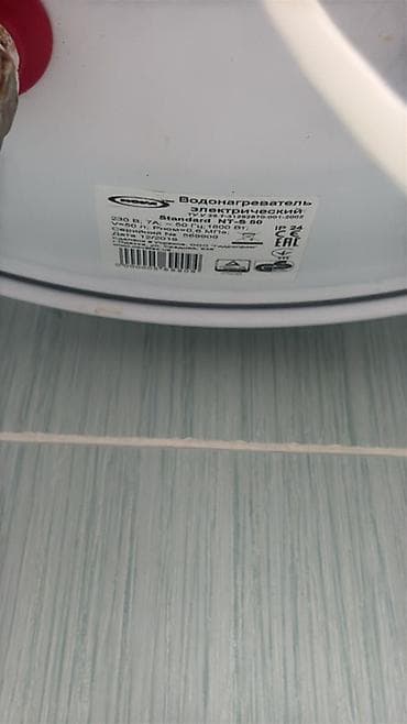 neta v: Накопительный водонагреватель Объем бака: 50 л, Электрический, Регулятор температуры — 2