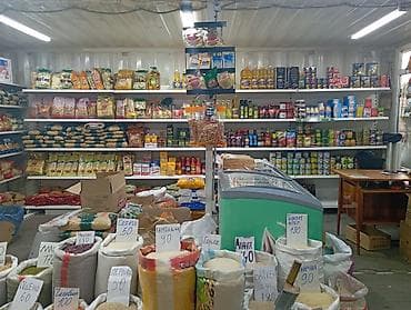 рис груч: Продуктовый павильон с широким ассортиментом бакалеи и сопутствующих — 1