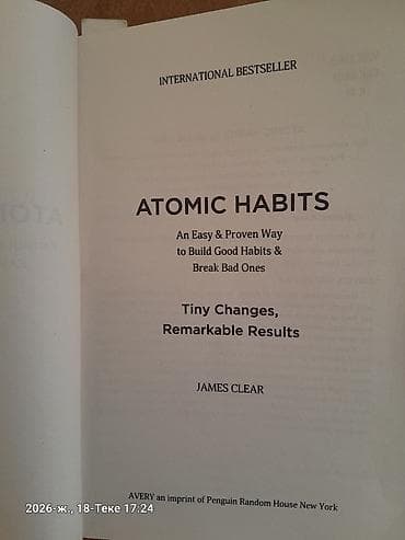 Книга: «Атомдук адаттар» (Atomic Habits) — Джеймс Клир, издание на — 5