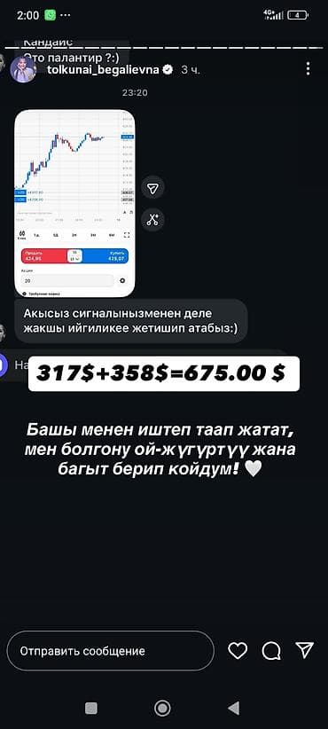 коврик пазл: Ортопедический модульный массажный коврик-пазл для детей - Набор из — 5