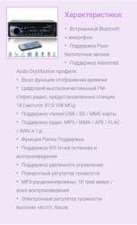 калибровка монитора: Жаңы, 1-DIN — 6