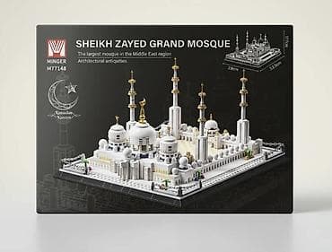 Набор для сборки архитектурной модели: Sheikh Zayed Grand Mosque