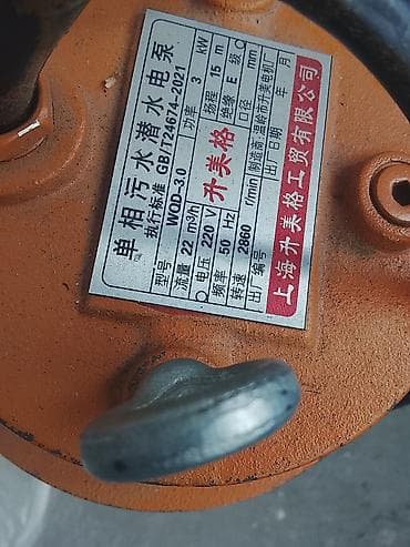 вода провод: Погружной дренажный насос для грязной воды (однофазный) вместе с — 2