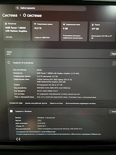 helldivers 2: Lenovo Legion 5 pro Тянет Forza Horizen 6 на высоких настройках — 3