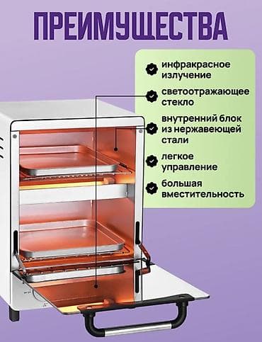 сухожары: Сухожаровый шкаф Mini High Temperature Sterilizer, объем 10 л — 5