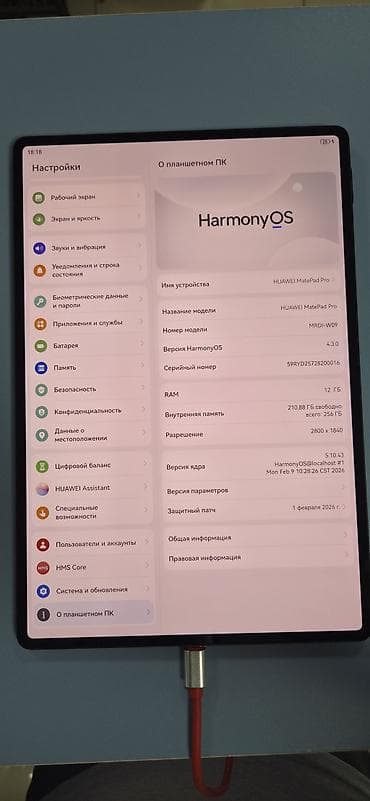 Планшет, Huawei, память 256 ГБ, 11" - 12", Wi-Fi, Новый, Классический цвет - Черный — 4