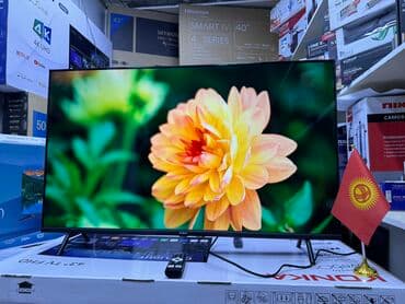 домашний антенна для телевизора: Телик Телевизор Ясин 43G11 Андроид гарантия 3 года, доставка — 28