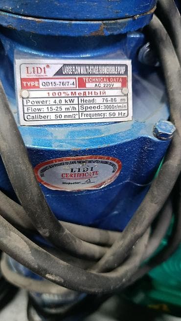 ниже: Погружной многоступенчатый насос LID1 (Large Flow Multistage — 3