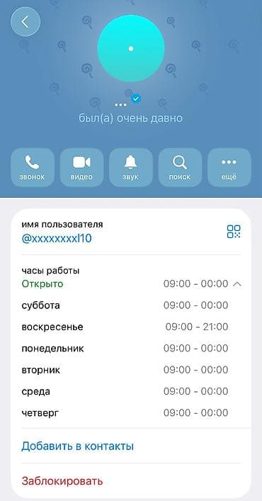 натяжные потолки ремонт: Бул тг дагы салам гарантка ишенбегиле алдап кетет @nnn_kik ушундай — 2