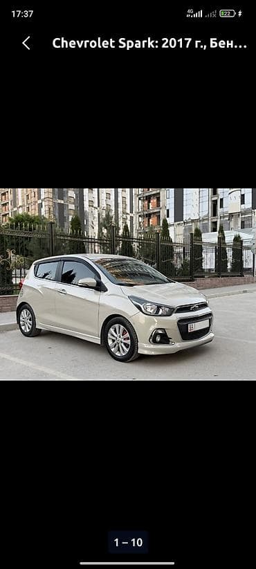 2017: Chevrolet Spark: 2017 г., Бензин, Хэтчбэк — 1