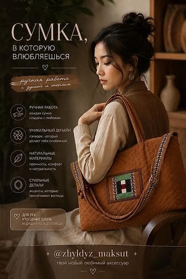 кутка мурской: Этно-сумки ручной работы Muras Collection - Авторские модели — 10