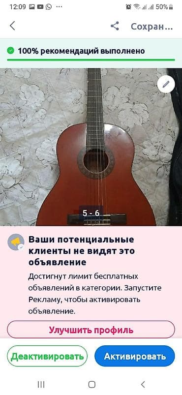 Музыкальные инструменты: Классическая акустическая гитара 4/4 с комплектом - Тип: классическая — 2